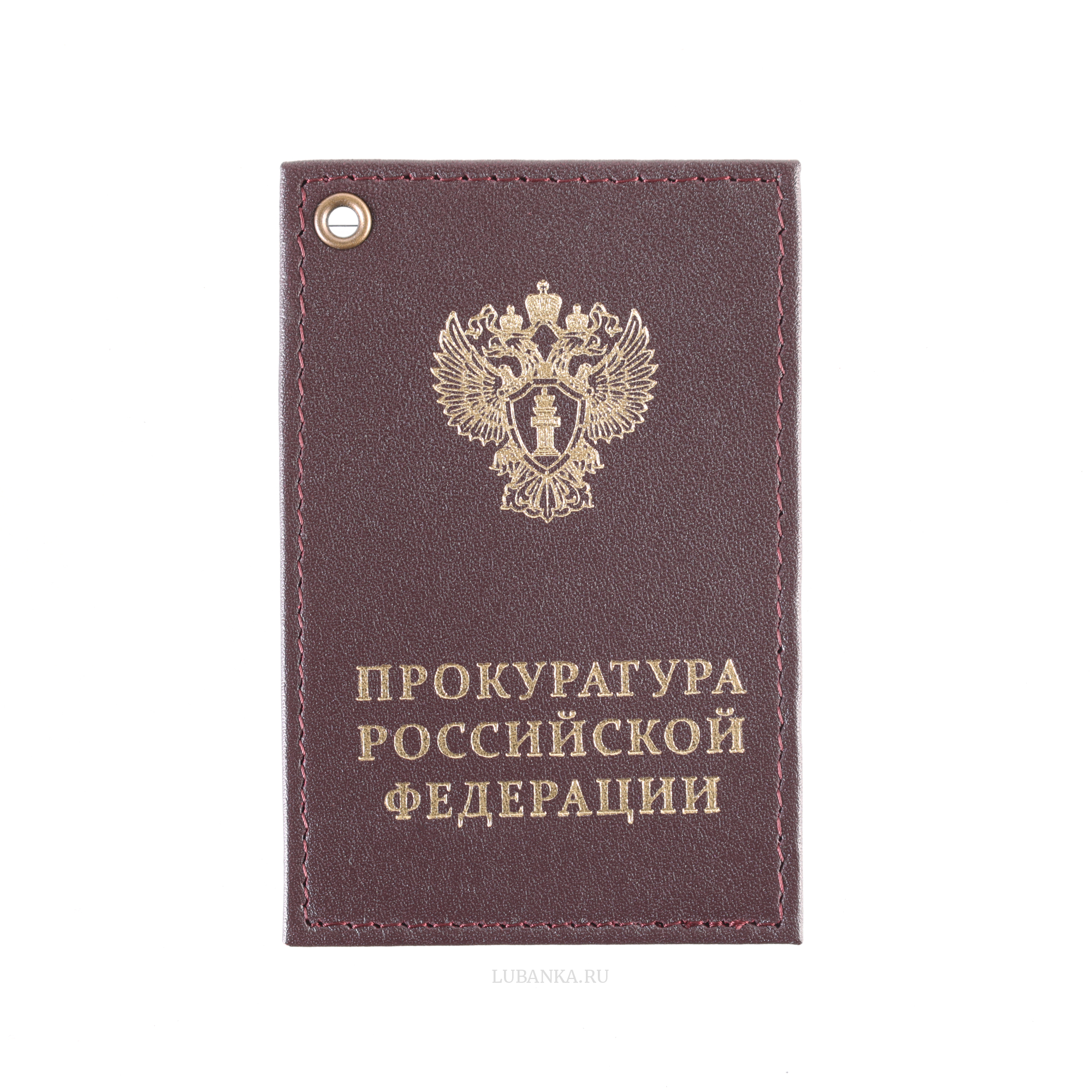 Картхолдер односторонний Прокуратура бордовый