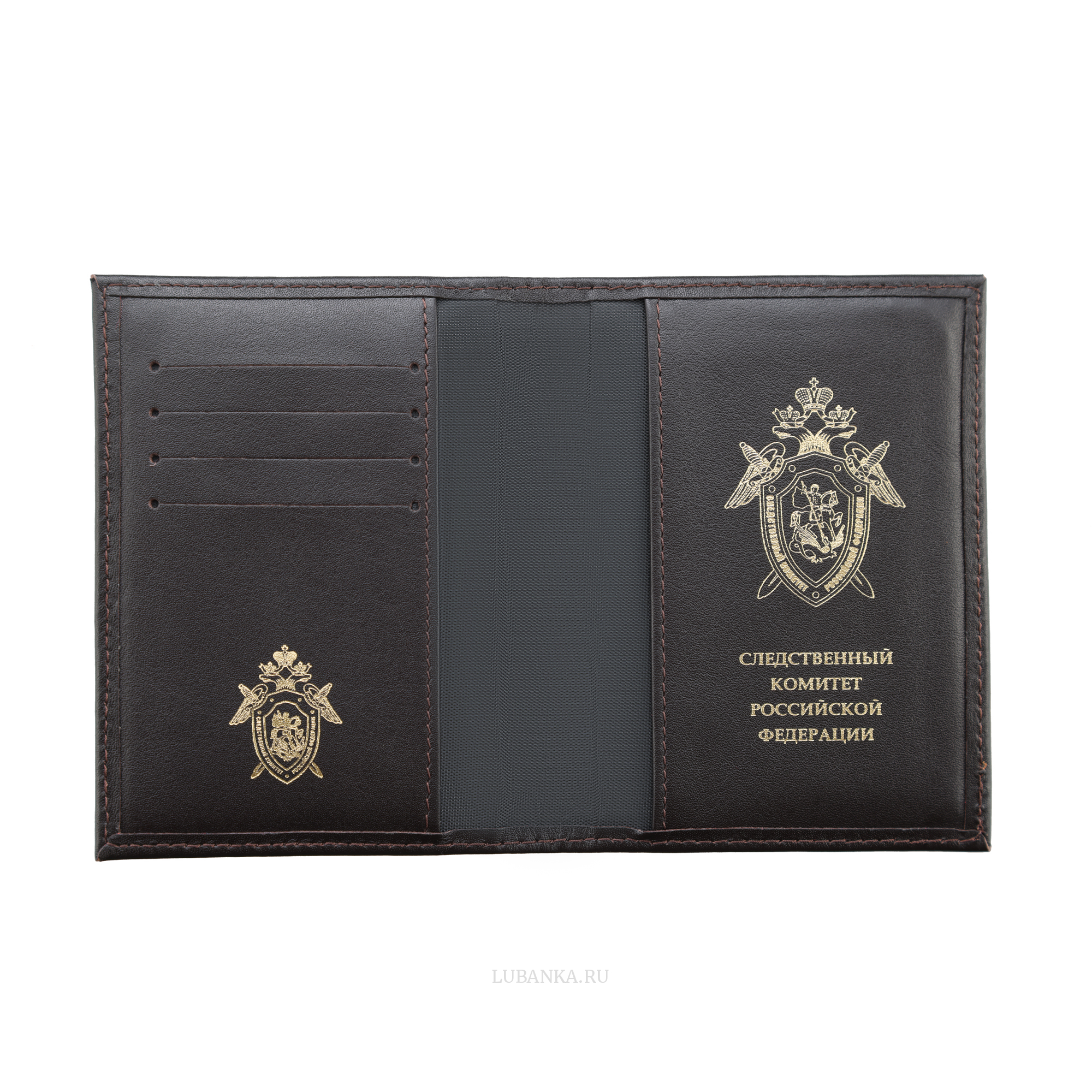 Обложка для автодокументов СКР с картхолдером коричневая