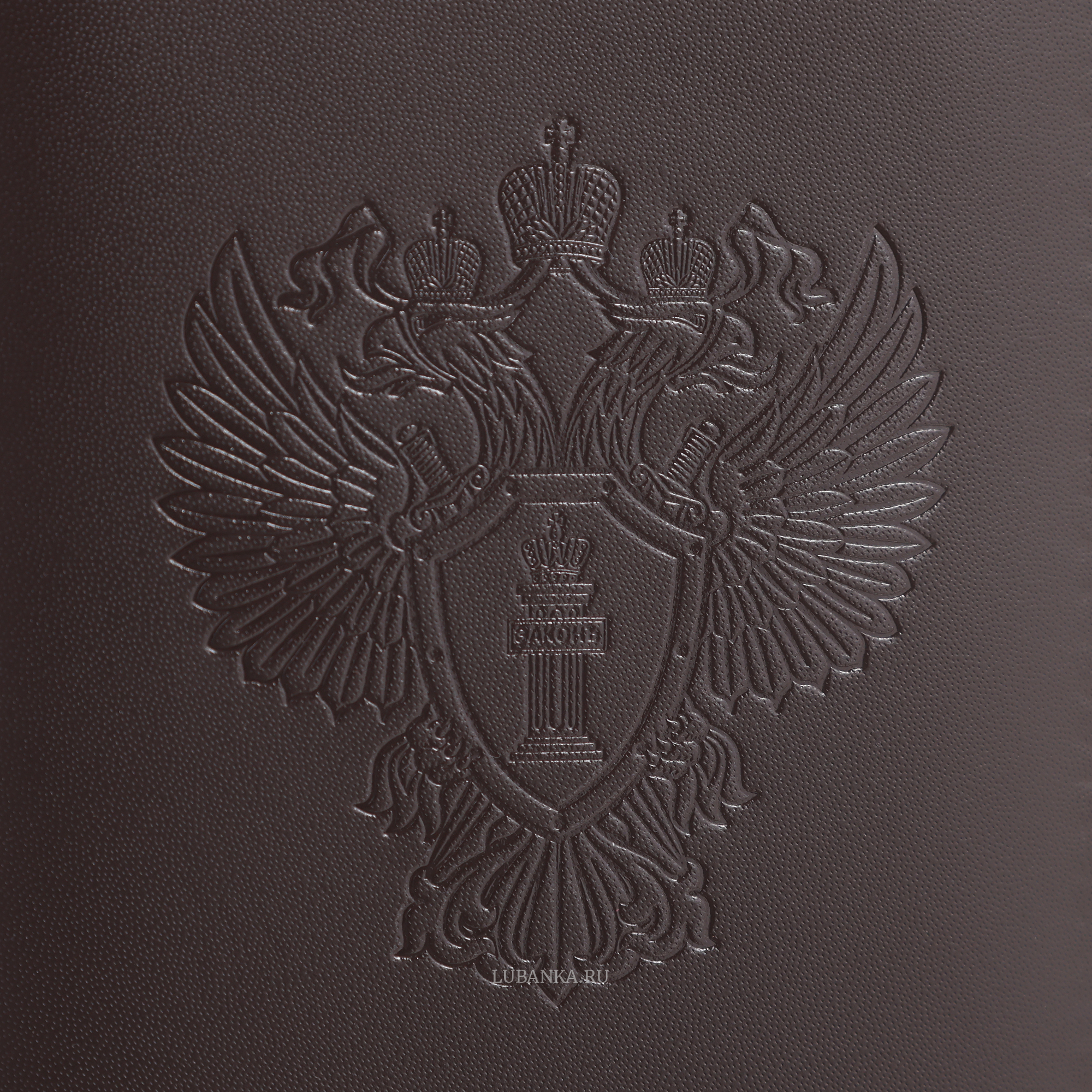 Обложка для автодокументов Прокуратура с картхолдером коричневая