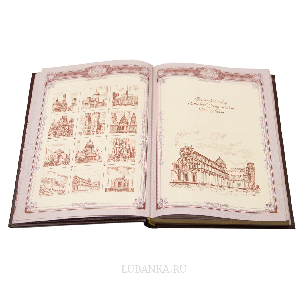 Ежедневник кожанный «Медику»