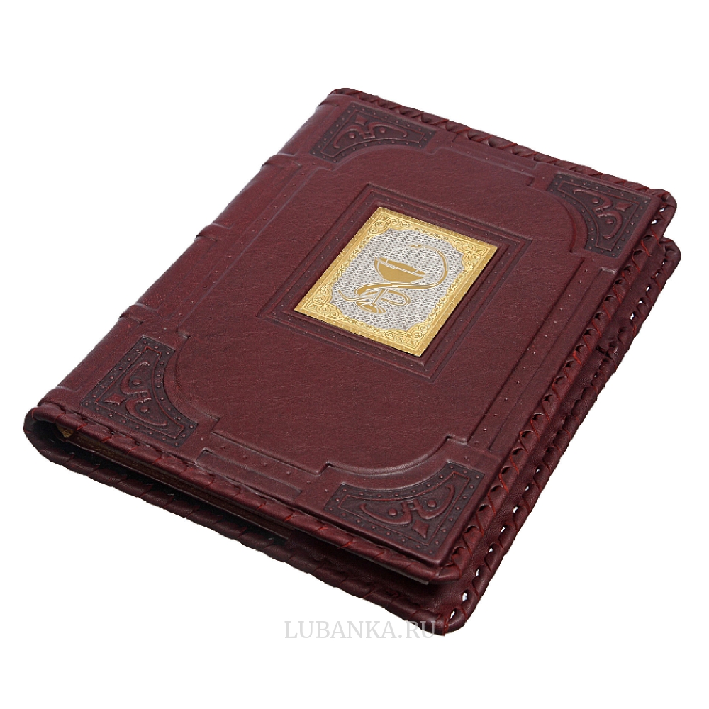 Ежедневник кожанный «Медику»