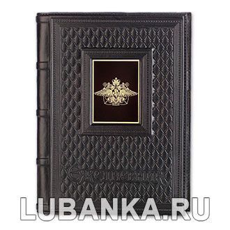 Ежедневник кожанный «Военно-Морской флот»