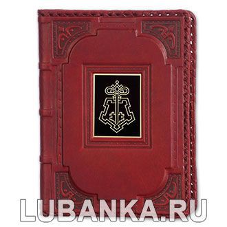 Ежедневник кожанный «Вневедомственная охрана»