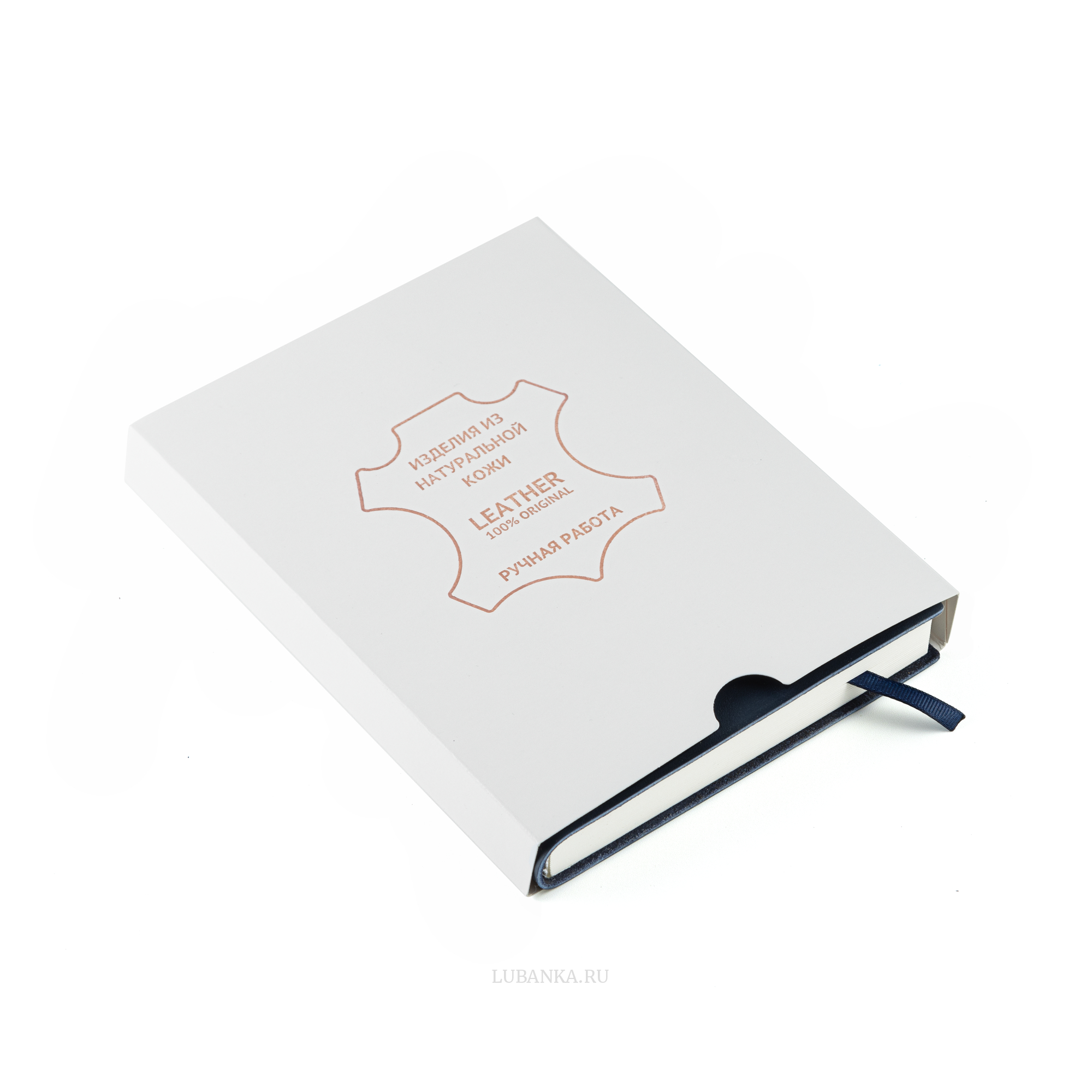 Ежедневник Министерство Юстиции мягкая обложка темно синий