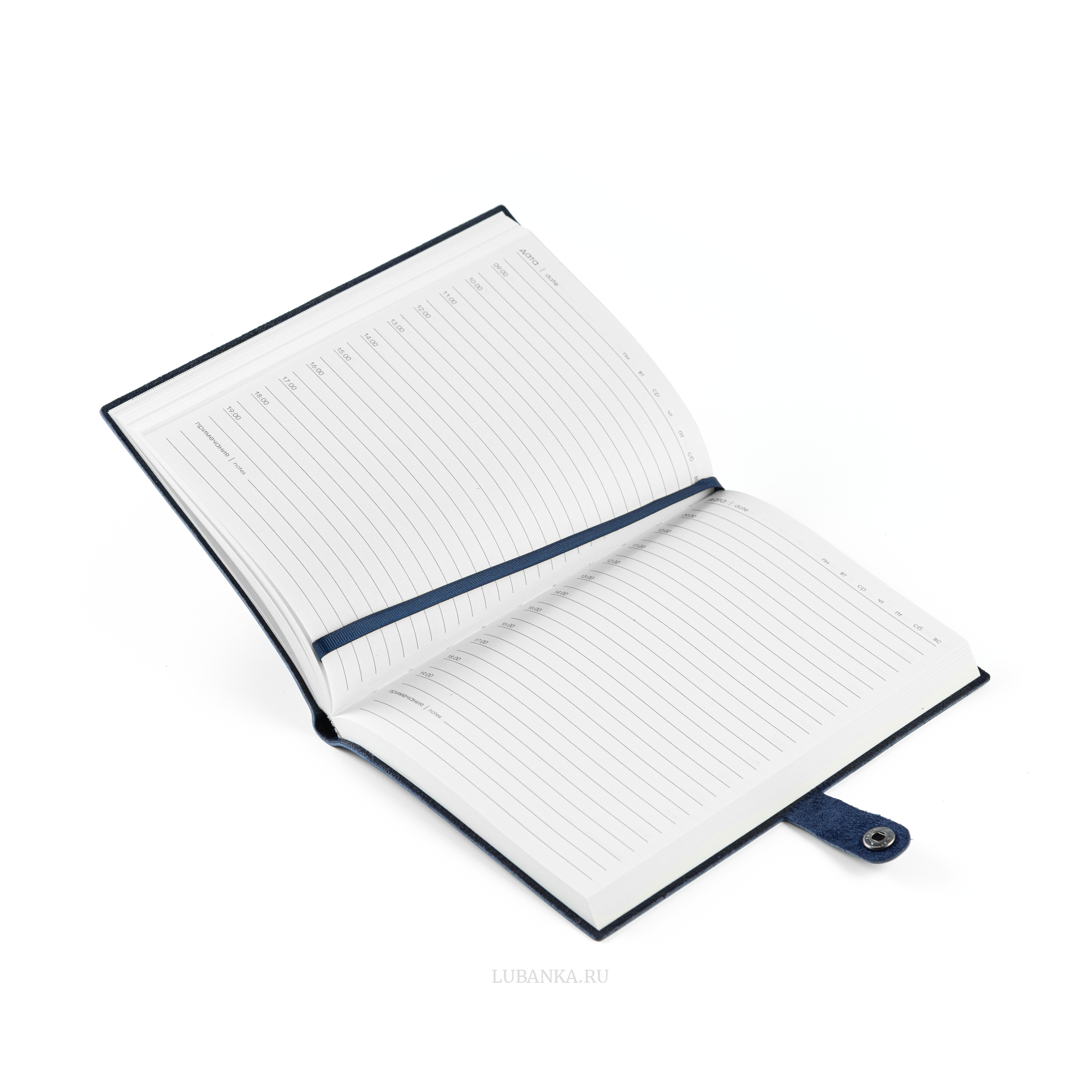 Ежедневник МЧС мягкая обложка темно синий