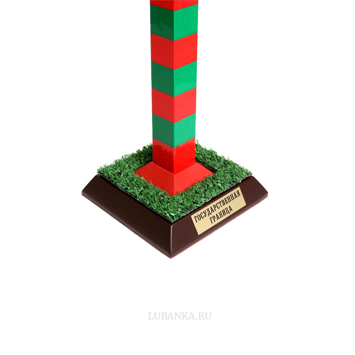 Пограничный столб СССР