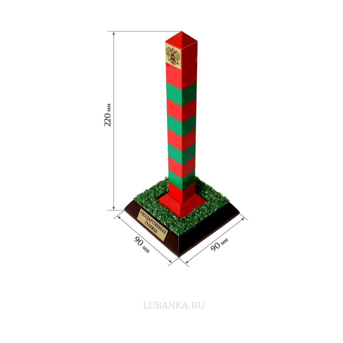 Пограничный столб Россия