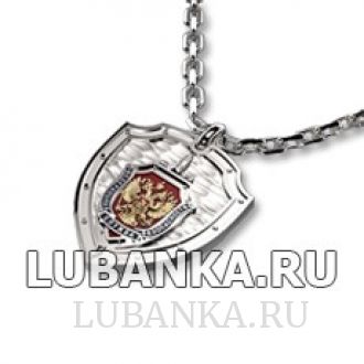 Амулет «ФСБ»